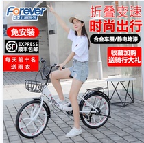 Permanent folding bicycle male Woman super light and convenient 20 inch 22 variable speed adult students go to work without bicycle installation