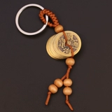 Медный креативный брелок, креативный подарок
