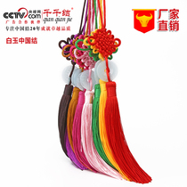 Small Chinese knot red pendant small number hanging decoration traditional characteristic handicraft memorial gift for overseas delivery