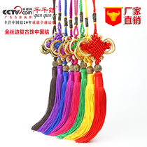 China knot pendant small number 8 disc hanging decoration Ping An knot traditional characteristic handicraft gift foreign foreign to send old foreign
