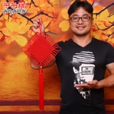 Большой Китай Jiefu Living Room Pendation Spring Festival Festival Home Coster Corch