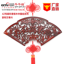 Large Number Wood Carving Sector Fu Characters China Knot pendant Living room Home Qiao relocating to decorate traditional featured gift
