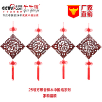 Featured Gift Solid Wood Engraving Fu Character Zhangmu Chinese knot Pendant Large Living Room Wedding Wedding Festive Items Hanging Accessories