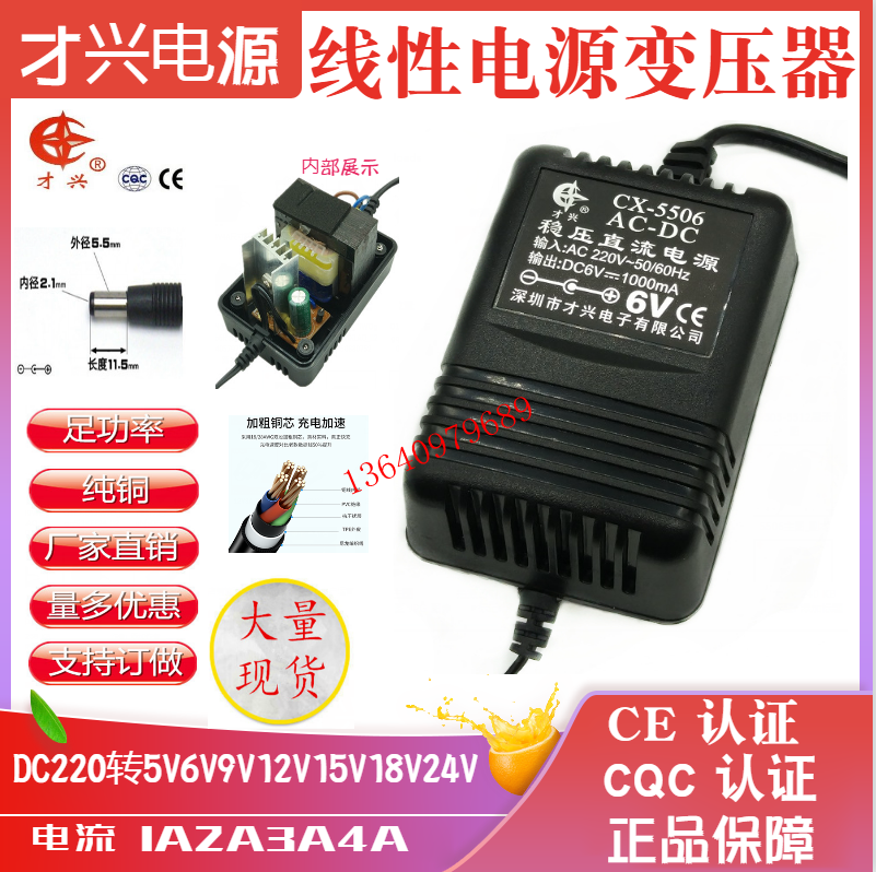 CASIO private linear voltage stabilized DC power supply 9V1000MA electronic organ power supply adapter 9V1A power supply