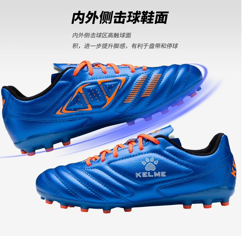 KELME Kelmei trẻ em giày bóng đá nam và nữ người lớn Ag móng dài tiểu học giày thể thao giày huấn luyện trẻ em trai - Giày bóng đá