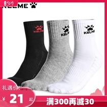 Kalmei socks mens sports socks running basketball socks Medium and short tube training socks Football professional towel bottom thickening womens sports socks Mens sports socks Running basketball socks Medium and short tube training socks Football professional towel bottom thickening