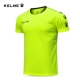 Kelme / Calme Quần áo bóng đá đào tạo nam Áo thun chạy thể dục ngắn tay đào tạo áo sơ mi tùy chỉnh đồng phục nhóm áo - Bóng đá