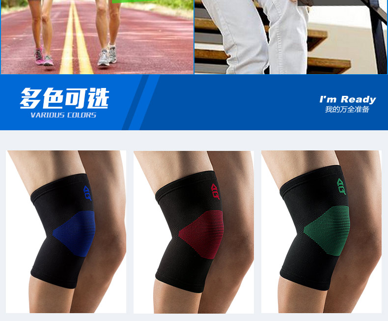 AQ miếng đệm đầu gối thể thao bảo vệ thiết bị nam và nữ bóng rổ thể dục cầu lông ấm áp chạy bóng đá đào tạo bảo vệ đầu gối - Dụng cụ thể thao găng tay tập gym