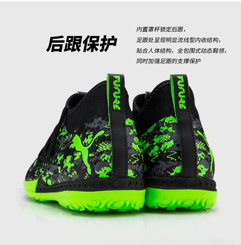 Chính hãng PUMA Hummer TƯƠNG LAI 19.3 NETFIT TT gãy móng chân cỏ nhân tạo giày bóng đá nam 105542 - Giày bóng đá giay the thao nam