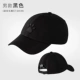 Mũ thể thao giải trí KELME Kalmei nam và nữ ngoài trời visor bóng chày mũ cầu lông mũ thể thao