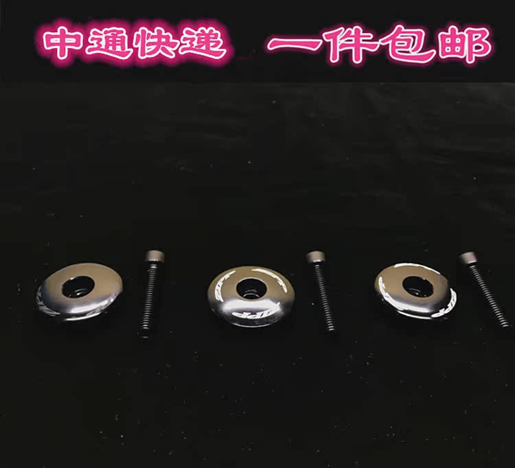 ZIPP aluminum alloy to put the stand lid titanium alloy screw road dead flying mountain site car universal T25 tool