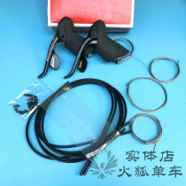 SRAM private 2*11-speed road driver variable transmission compatible with private FORCE RED rear dial