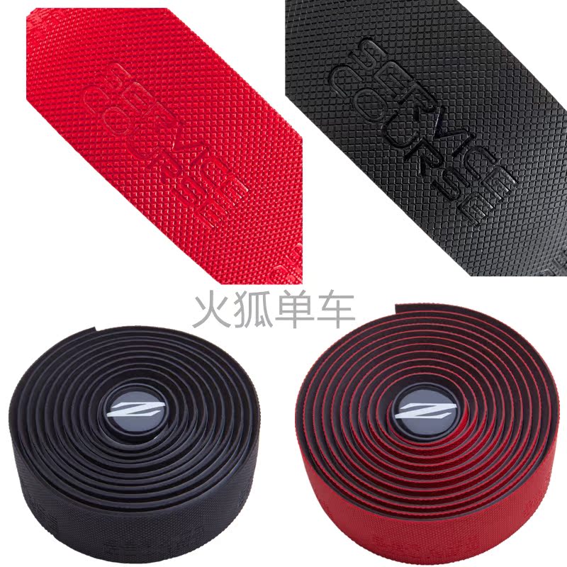Line of goods Zipp Service Course CX to take the Road Bar Tape Highway