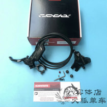 SRAM speed connection CODE R RSC four-piston disc brake AM soft tail car hydraulic brake group Lin Dao Super G2 Guide