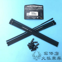 JAGWIRE jia wei R9100 R8000 R7000 rear derailleur dedicated coat conduit OT-RS900