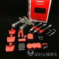 SRAM brake oil injection tool AVID X0 XX DOT5 1 tubing repair tool GUIDE