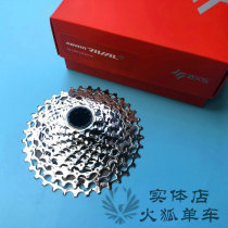 Boxed licensed SRAM RIVAL AXS XG 1250 12-speed Radio variable flywheel road car flywheel