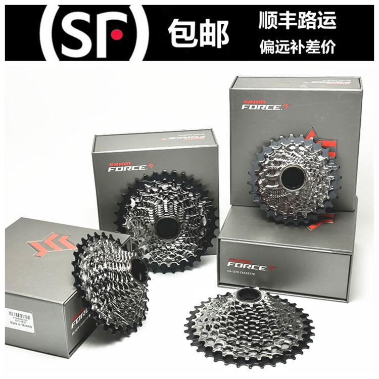 SRAM FORCE XPLR flywheel XG1271 12 speed electric change road car 44T AXS10-36T-Taobao