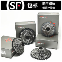 SRAM FORCE XPLR Flywheel XG1271 12-speed electric transformation road car 44T AXS10-36T