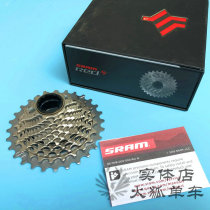 SRAM RED AXS XG 1290 Road flywheel 26 28 33T radio variable 12 speed flywheel