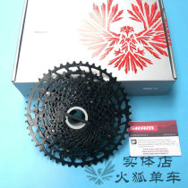 Boxed licensed SRAM NX EAGLE 12s 12 speed flywheel PG-1230 flywheel mountain bike card