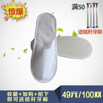 Disposable slippers Hotel hotel beauty salon non-woven flip-flops indoor household drag hospitality hotel slippers customization