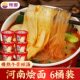 Yudao Henan braised noodles barreled mutton flavor non-fried noodles no-cook brewing convenience fast food students brewing late night snack