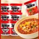 Shizuren Hot and Sour Rice Noodles are easy to prepare as a quick meal