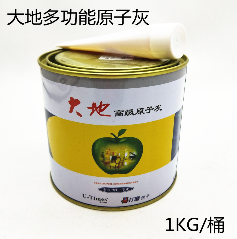 Dadi car repair atomic ash repair putty spray paint furniture putty model putty paste fill soil 1KG