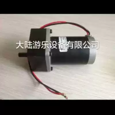 Bumper car motor Beetle car motor 12v50W motor fluff car motor Mimi car special motor