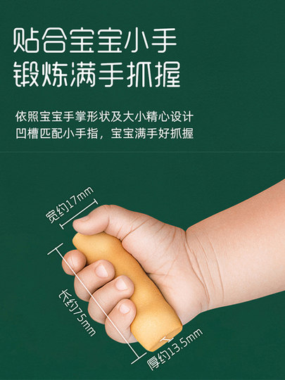 Ying's Beißstäbchen für Säuglinge ab 6 Monaten, Ergänzungsnahrung für Säuglinge und Kleinkinder, Original-Hartkekse mit hohem Kalziumgehalt, 64 g