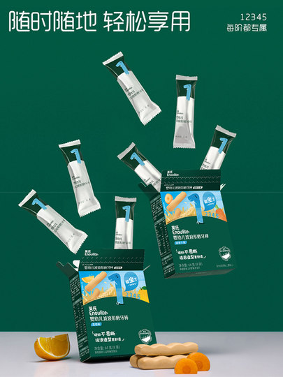 Ying's Beißstäbchen für Säuglinge ab 6 Monaten, Ergänzungsnahrung für Säuglinge und Kleinkinder, Original-Hartkekse mit hohem Kalziumgehalt, 64 g