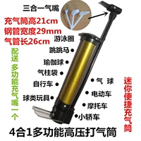 Баскетбольный велосипед, корзина, воздушный насос