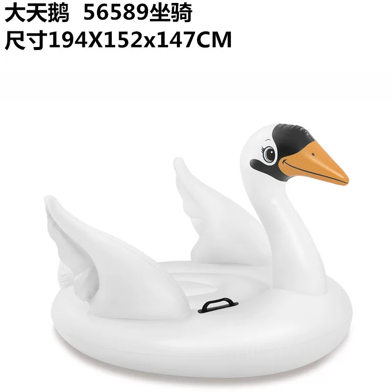 Водяной надувной бассейн для взрослых B.Duck, игрушка для игры в воде