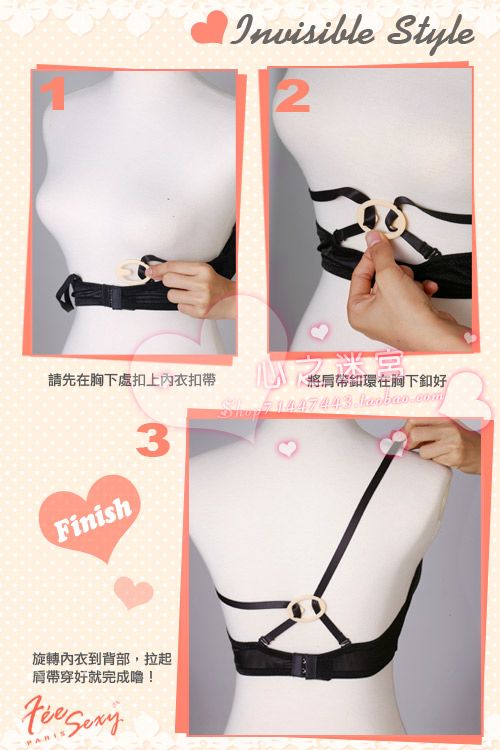 Fixation pour soutien-gorge - Ref 823756 Image 5