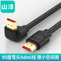 Shanze 90 degree elbow hdmi line 2 0 version 4K HD line computer connected to TV set-top box projector data cable