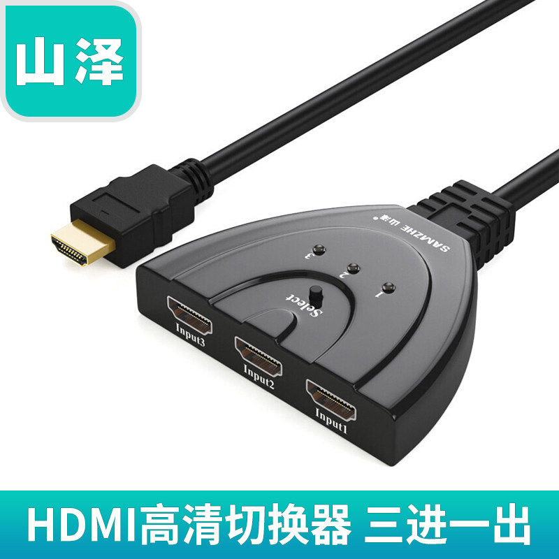 Mountain Zee HDMI switcher 4K high-definition film remote control wire machine integrated 3 in 1 out of manual shareware HV-613W