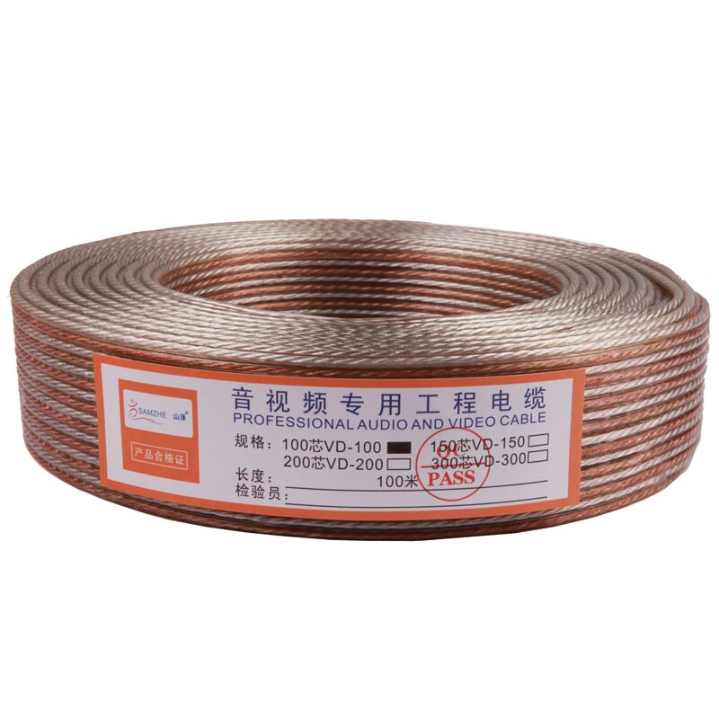 Shanze vd-100 fever-grade speaker cable 100-core 100-meter pure copper engineering-grade audio cable audio cable cable