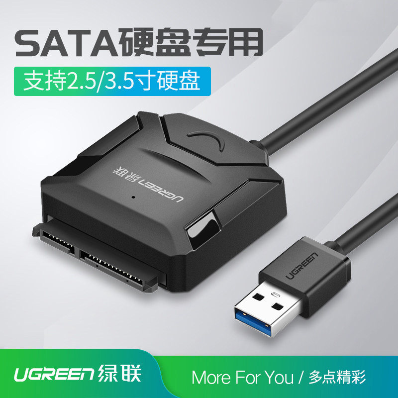 Green League sata transfer usb3 0 Easy-drive external link Hard disc 2 5 3 5 inch Mechanical SSD Solid State Hard disc Read