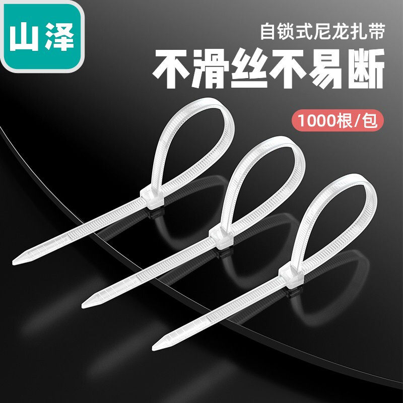 Mountain Zee Professional Self-Lock Nylon Ribbon Multifunction Strap Zsilk Signage Zeybelt Transparent White Line