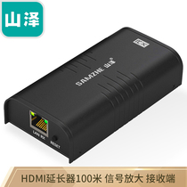 Shanze HDMI network extender 100 m high definition video signal amplification connector receiver single SZ-01W