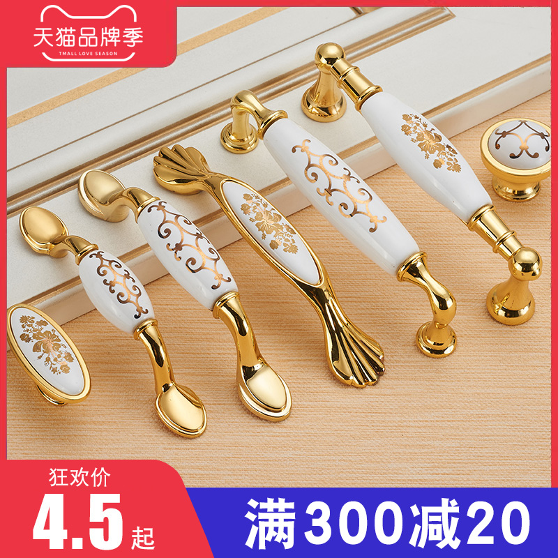 Eurostyle door handles fields solid gold color ceramic whole cabinet drawers wardrobe door handle rich and large gold flower handle