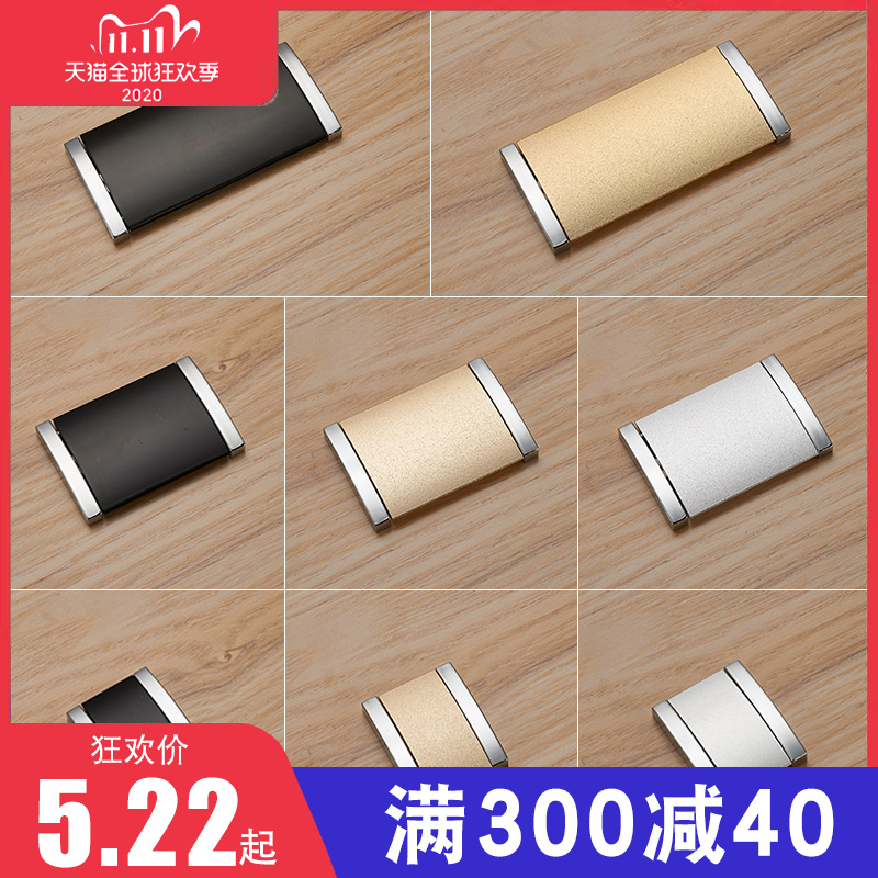 Drawer Wardrobe Concealed handle Eurostyle Invisible Ming Closet Wardrobe Door Handles Modern Minima Whole Cabinet Handle