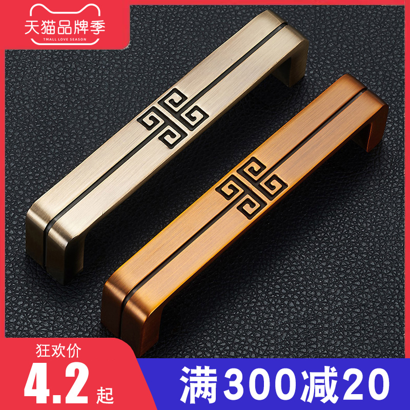 New Chinese cabinet door handle imitation ancient integral cabinet cabinet door solid green ancient bronze handle wardrobe drawers brass New handle