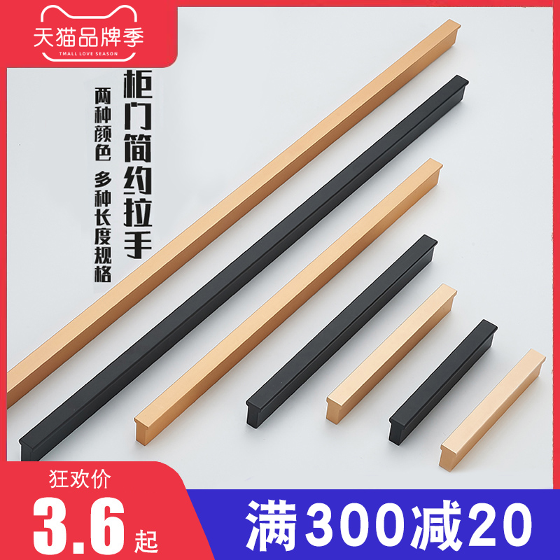 Custom solid thickening Modern European space aluminum alloy lengthening hand cabinet wardrobe door T-shaped handle