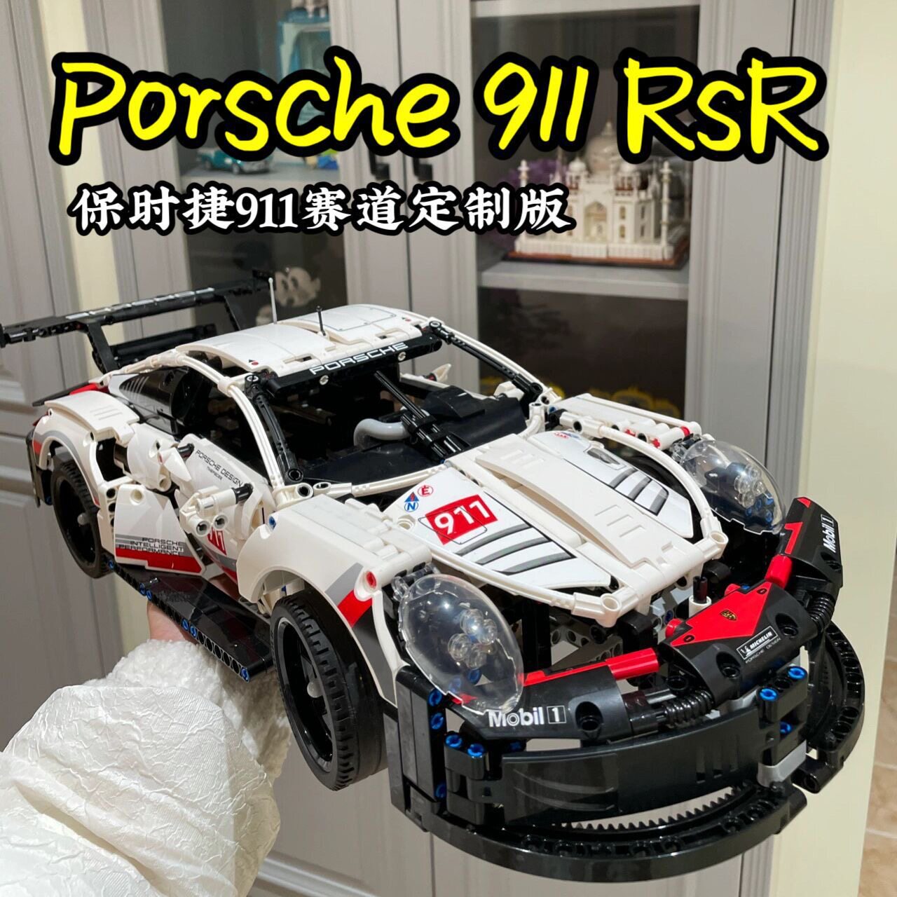 芊羽积木玩具店