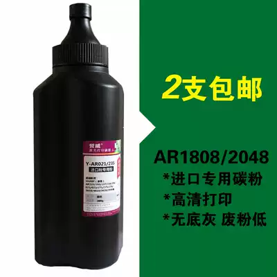 Suitable for Sharp AR-2048S Toner 2348 2008D 2648N MX-237CT Toner Cartridge AR1808S Toner