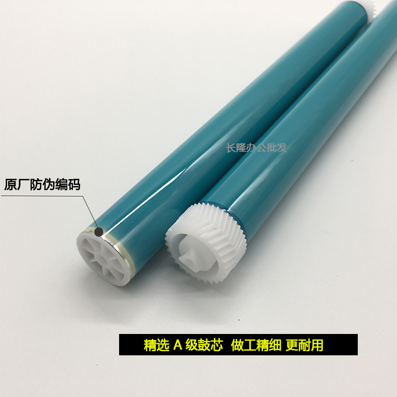 Permanent application of HP12A drum core HP1020 M1005 1022 3015 3020 3030 3050