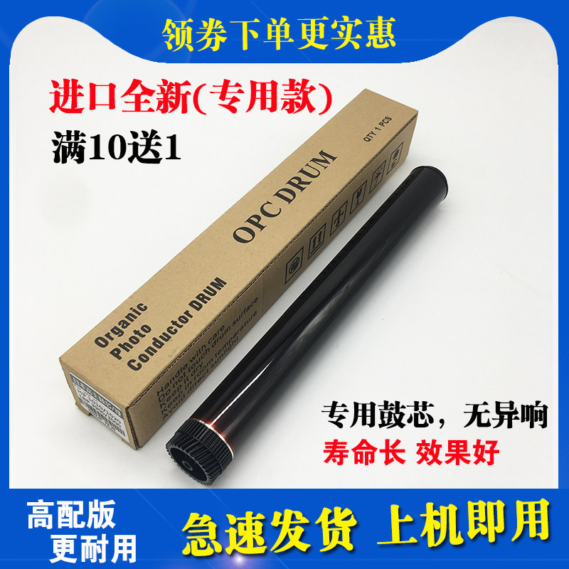 Suitable for brother HL-2560DN DCP7180DN 2260 7080D MFC7380 7480 2350 drum core