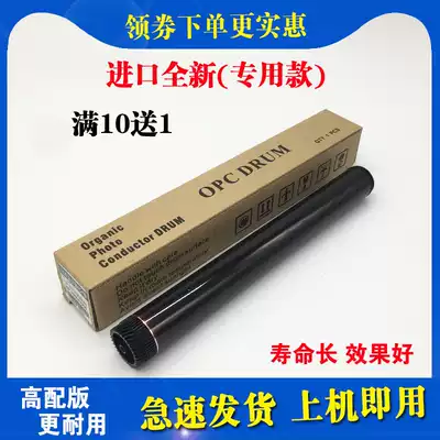 Suitable for Lenovo 2400 2600 M7400 7650 Brother MFC7360 7060 2240 7055 drum core